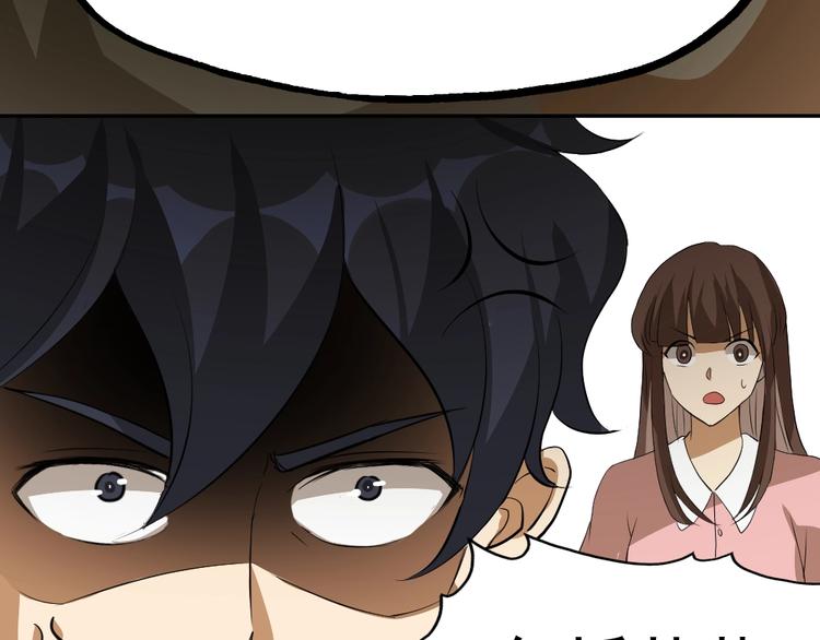 第12话 别惹我！38