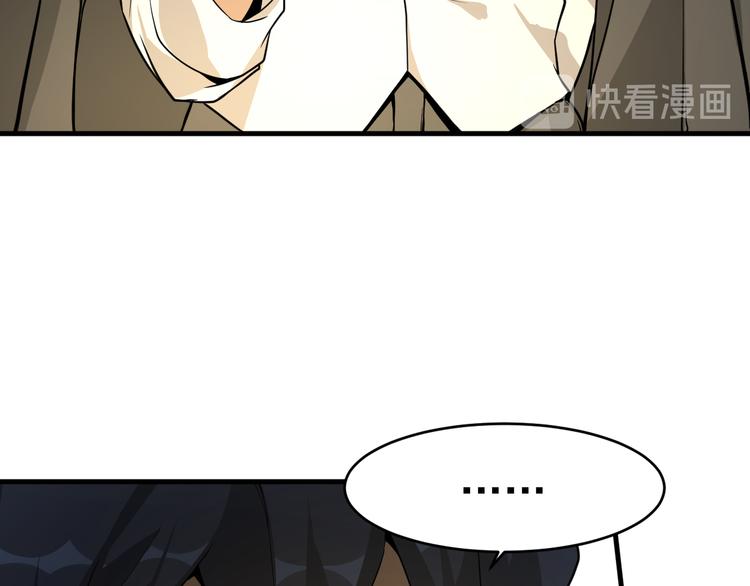 第14话 智斗霸道学长13