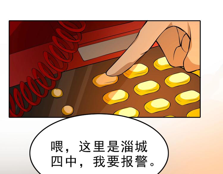 第4话 陷阱127