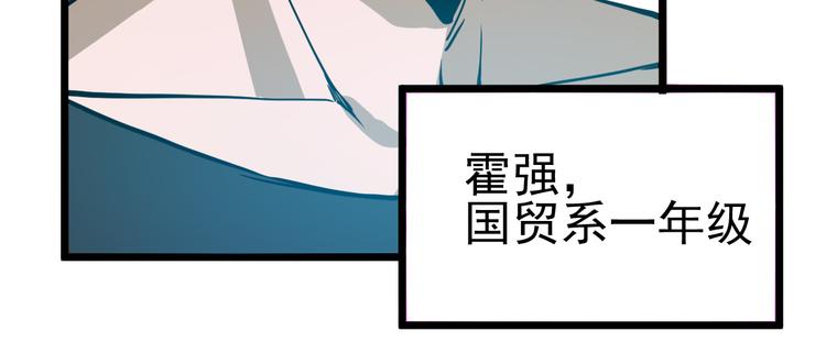 第13话 大学新危机96
