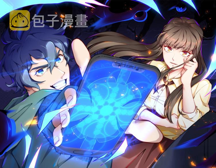 第4话 陷阱0