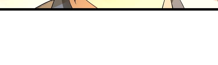 第3话 我的目标就是她！78
