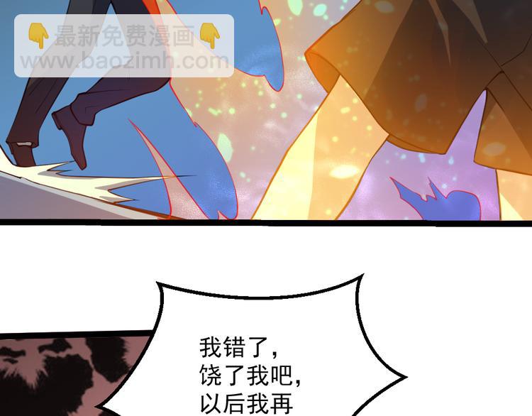 第16话 灵气暴走30