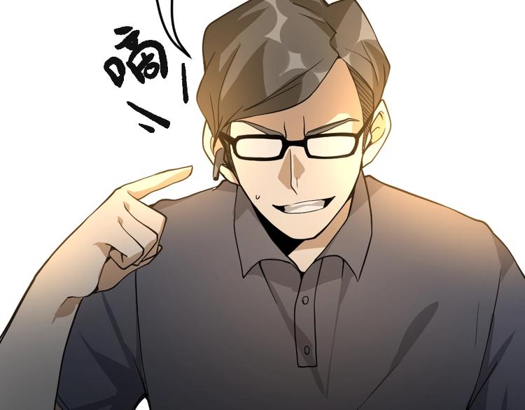第11话 升级努力靠自己！57