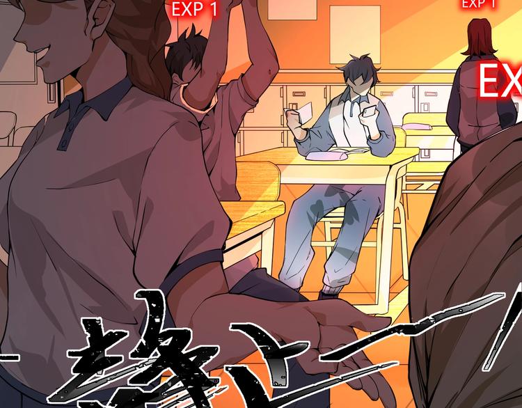 第3话 我的目标就是她！16