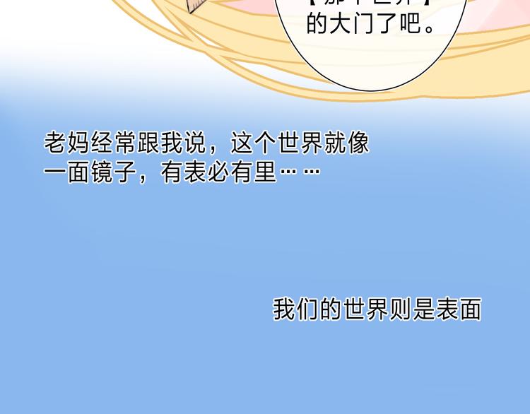 第1话 我的秘密107
