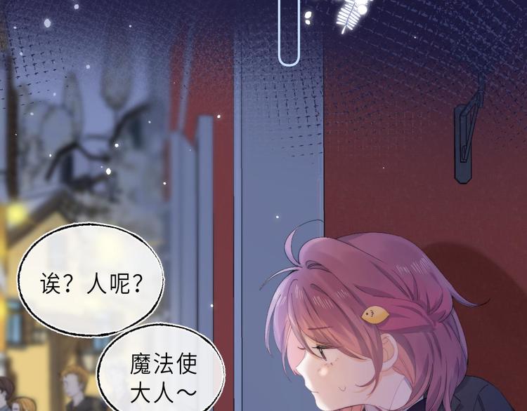 第14话  决心120