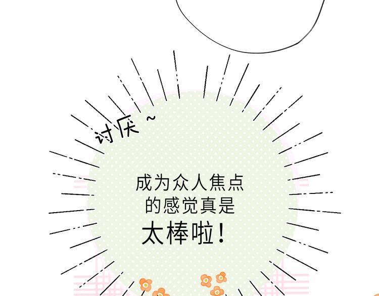 第14话  决心112