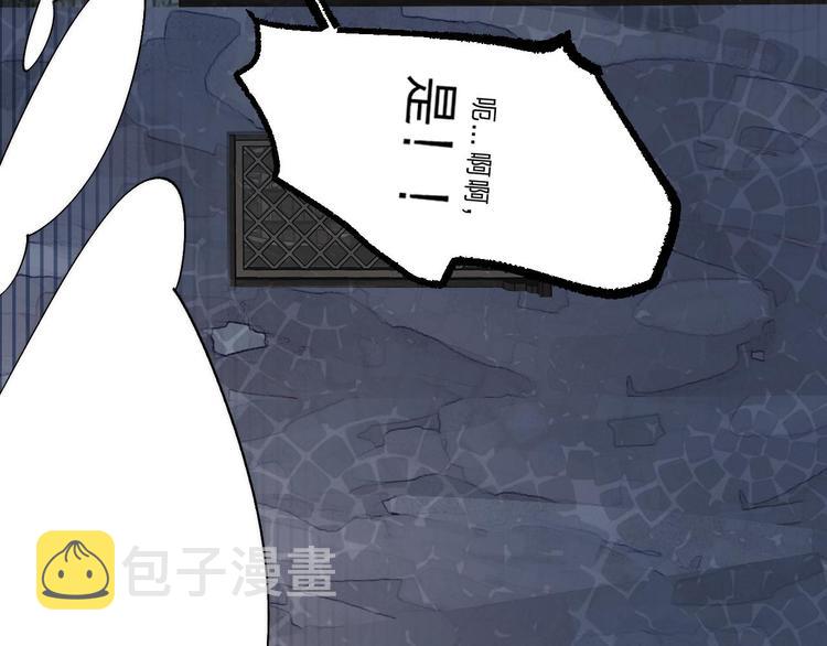 第3话 又遭险境69