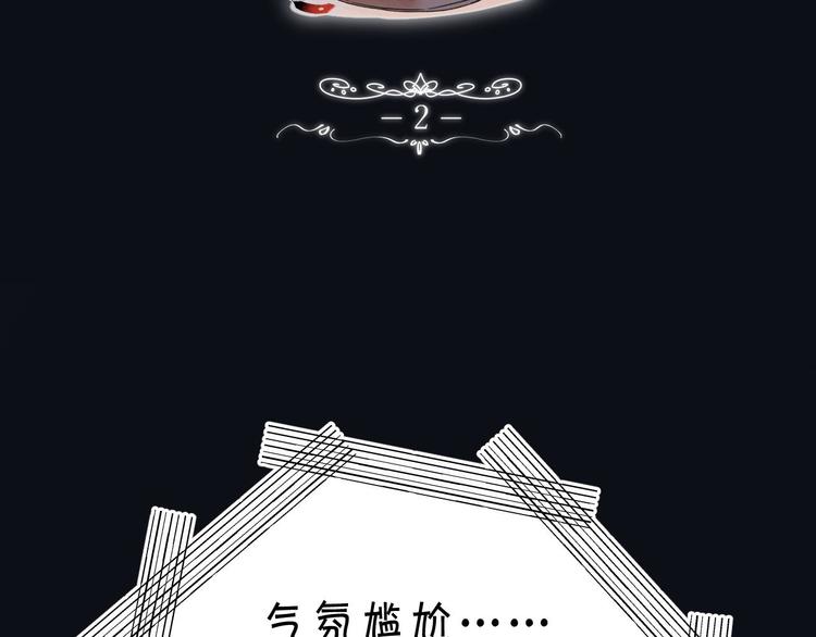 第2话 他就是债主？！10