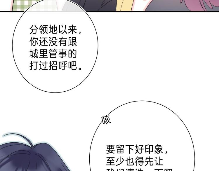 第8话 信任55