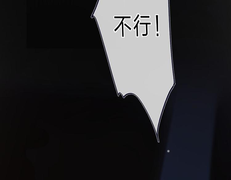 第2话 他就是债主？！119
