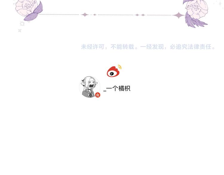 第8话 信任122