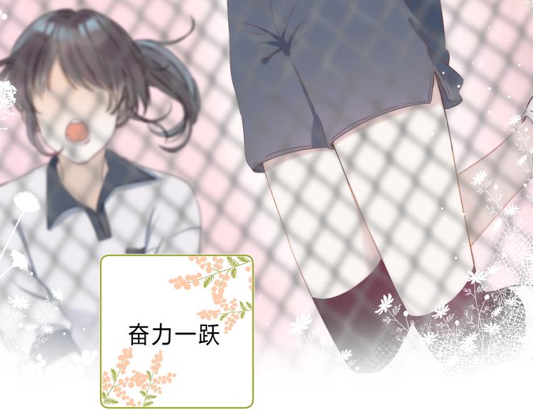 第1话 我的秘密16