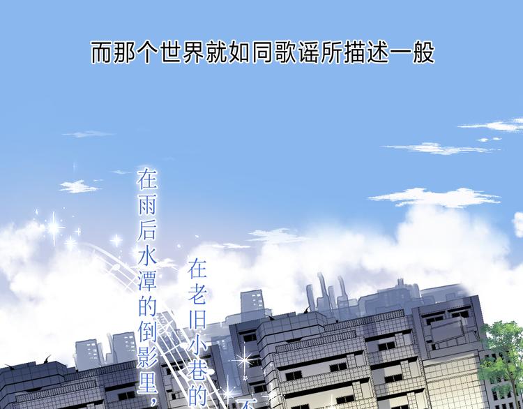 第1话 我的秘密108