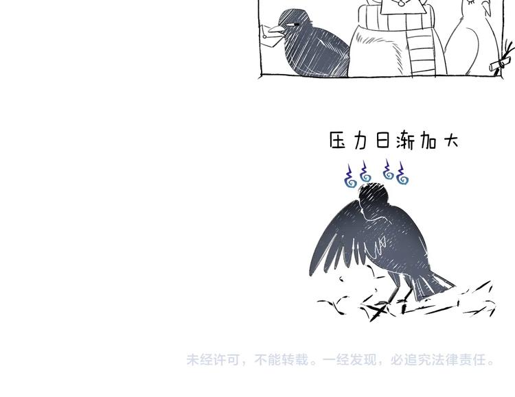 第2话 他就是债主？！178