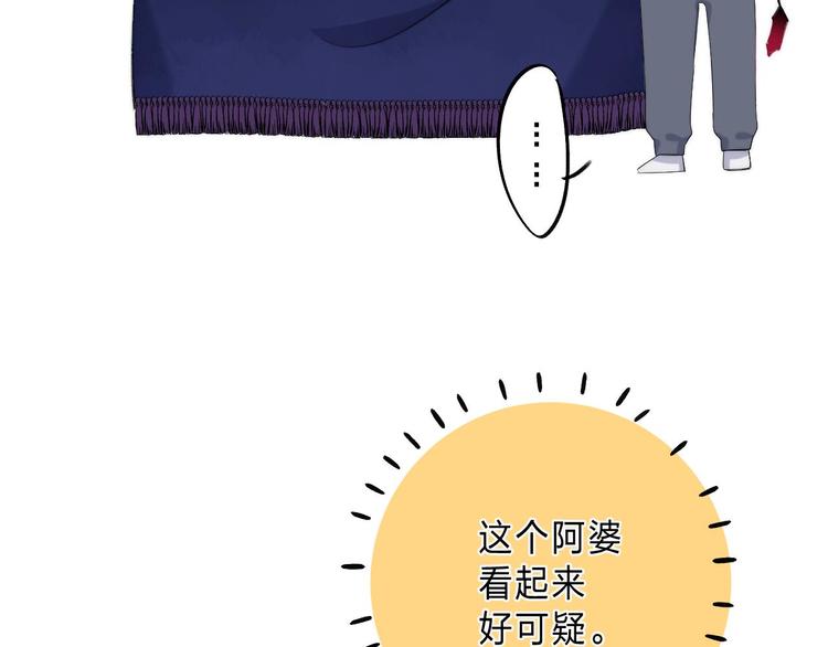 第3话 又遭险境27