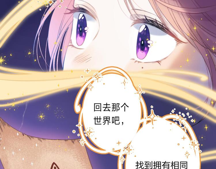 第1话 我的秘密90