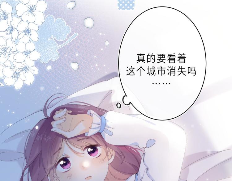 第14话  决心47