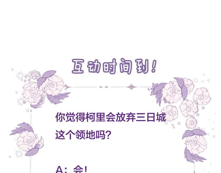 第13话 撒娇99