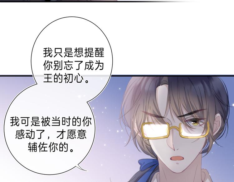 第8话 信任65