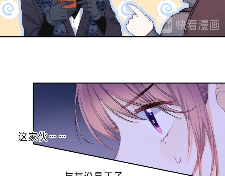 第5话 王子的苹果65
