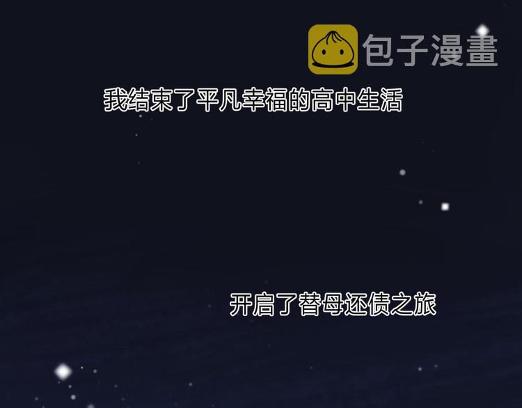 第5话 王子的苹果87