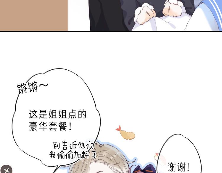 最终话 迎来春天的奇迹15