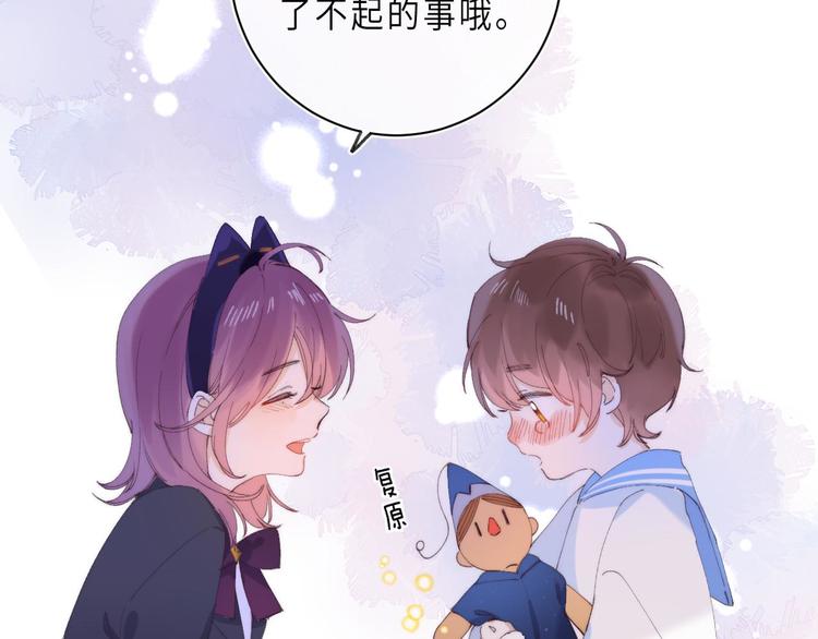 最终话 迎来春天的奇迹10