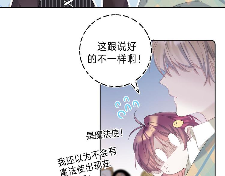 第10话 不再逃避65