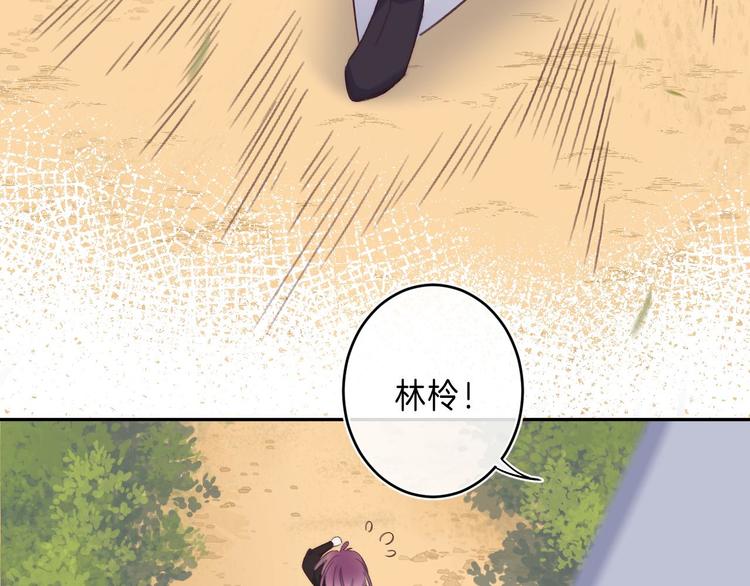 第11话 与你同进56