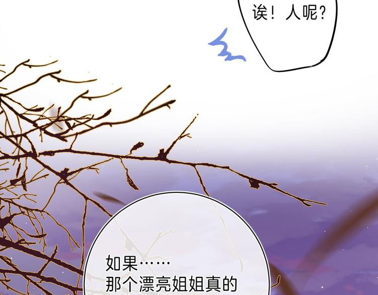 第9话 他的“请求”？100