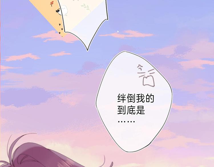 第13话 撒娇9