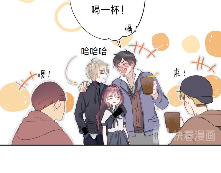 第1话 我的秘密201