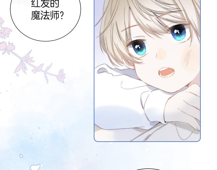 第7话 意外的魔法19