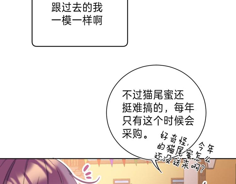 第9话 他的“请求”？97