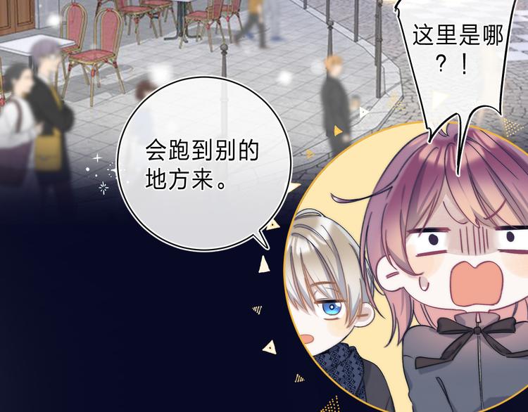 第4话 答应他的要求19