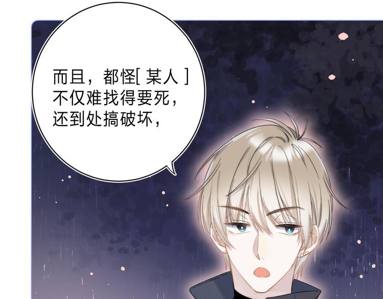 第6话 施展奇迹之人53