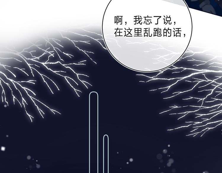 第4话 答应他的要求17