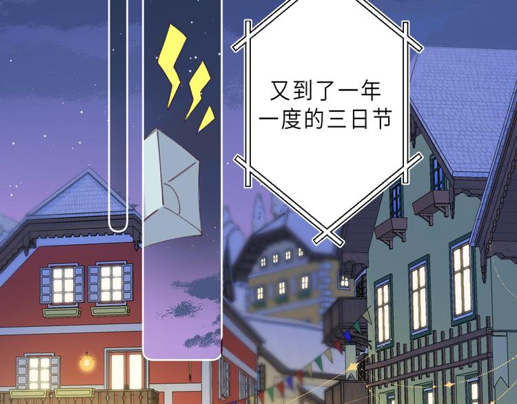 第14话  决心73