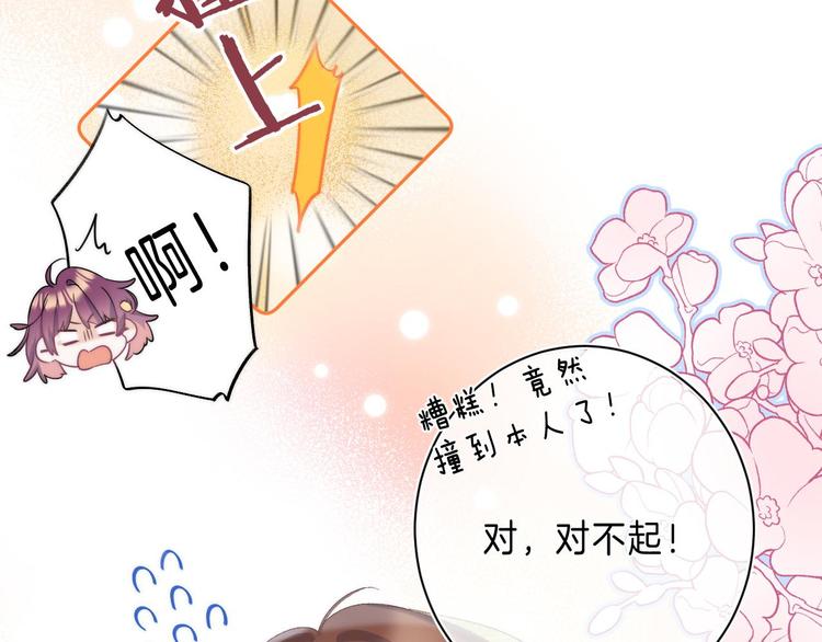 第9话 他的“请求”？64
