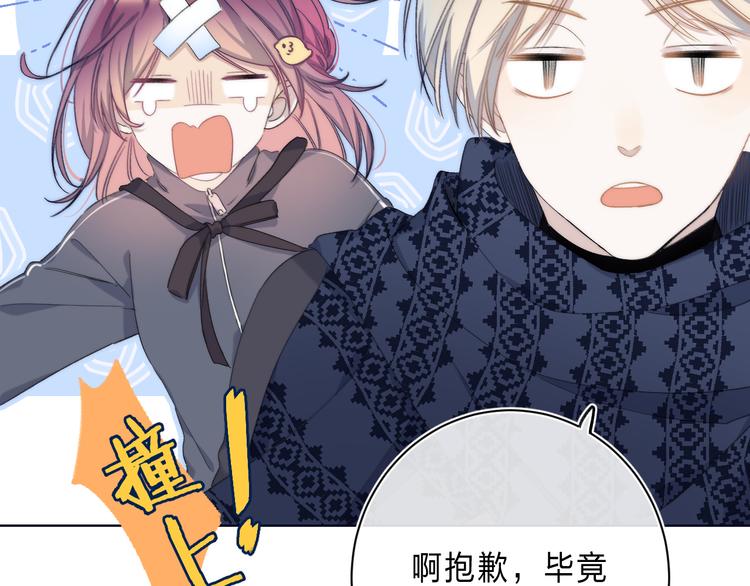 第4话 答应他的要求14