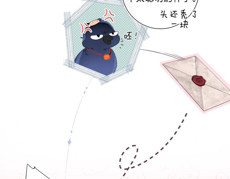 第2话 他就是债主？！87