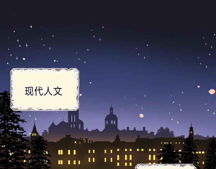 第6话 施展奇迹之人82