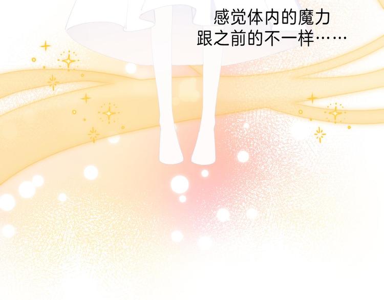 第13话 撒娇52
