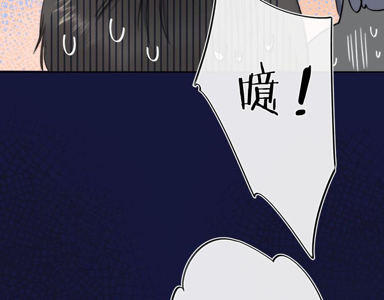 第4话 答应他的要求52