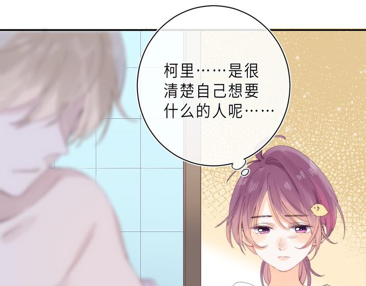 第14话  决心33