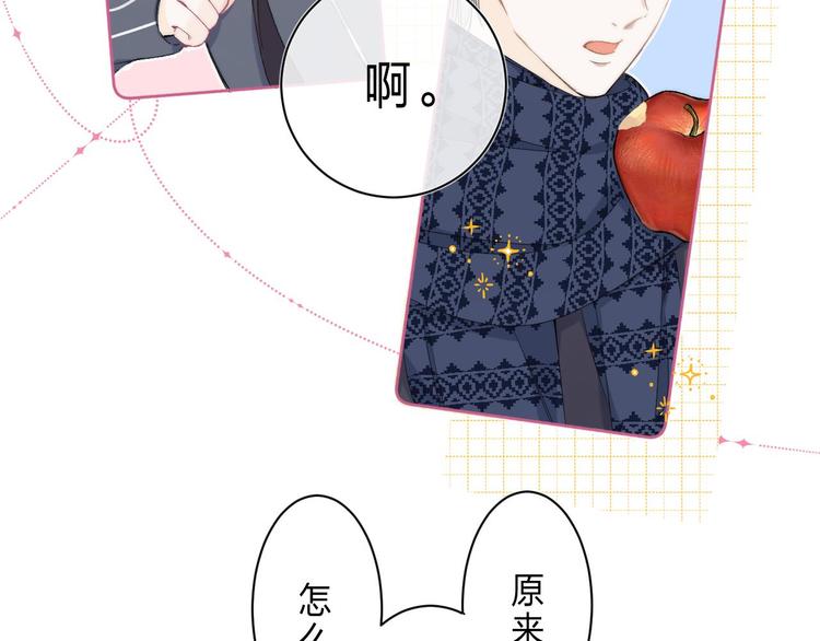 第3话 又遭险境80