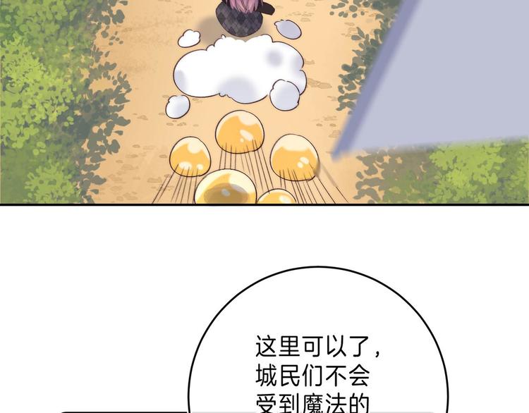 第11话 与你同进57