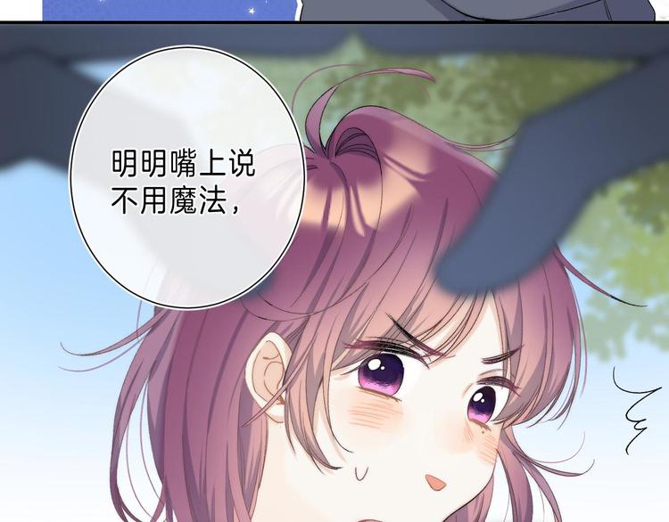 第7话 意外的魔法48